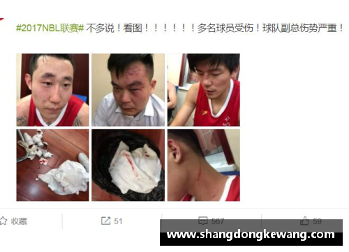 广西河南球员激烈冲突：球场上的对抗何以演变为暴力？