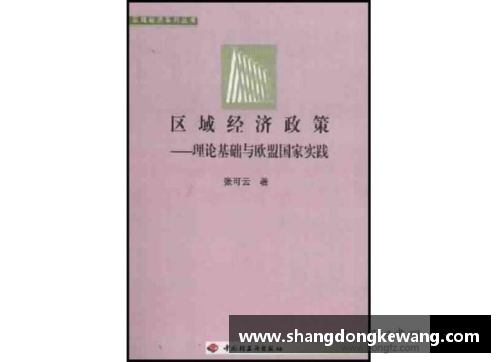 马尔凯农：革命理论与政治实践