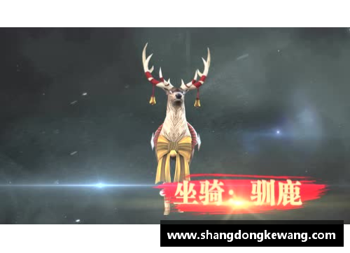 球员永恒的告别：纪念逝去的传奇