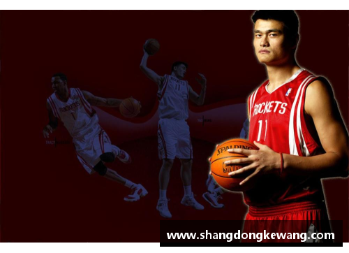 NBA在中国的影响与发展趋势